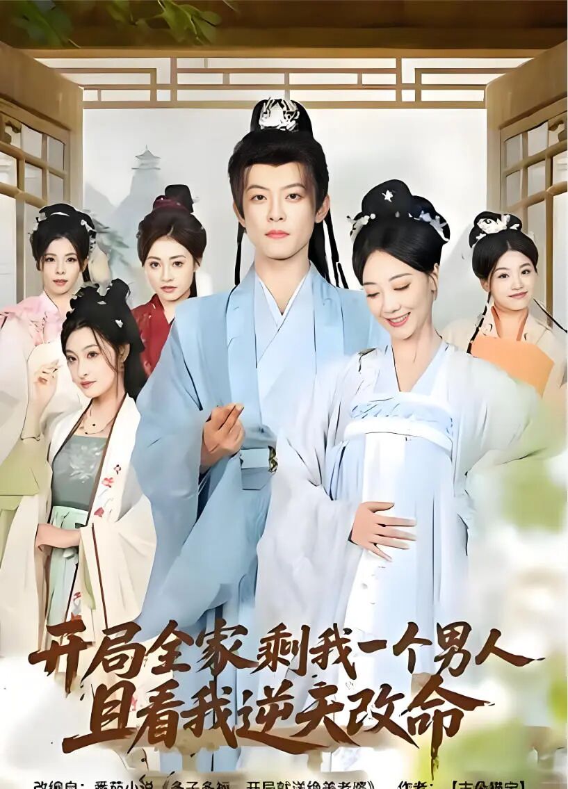 ئەۋلادقا ئالدۇرۇش سىستېمىسى