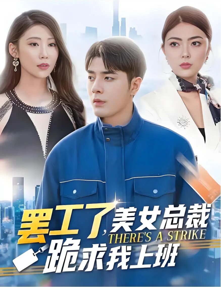 نازىنىن لېدىرنىڭ پۇشايمىنى