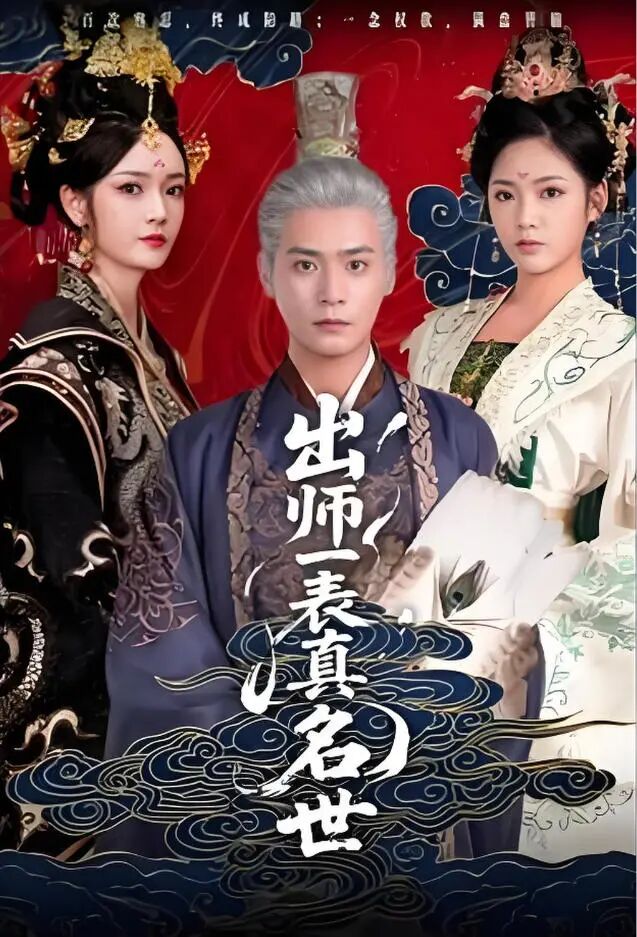 جەمەت قىساسى