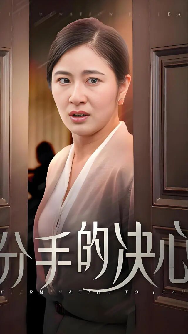 ئاجرىشىش قارارى