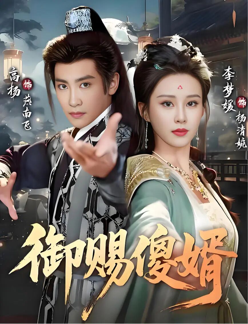 قالتىس كۈيوغۇل