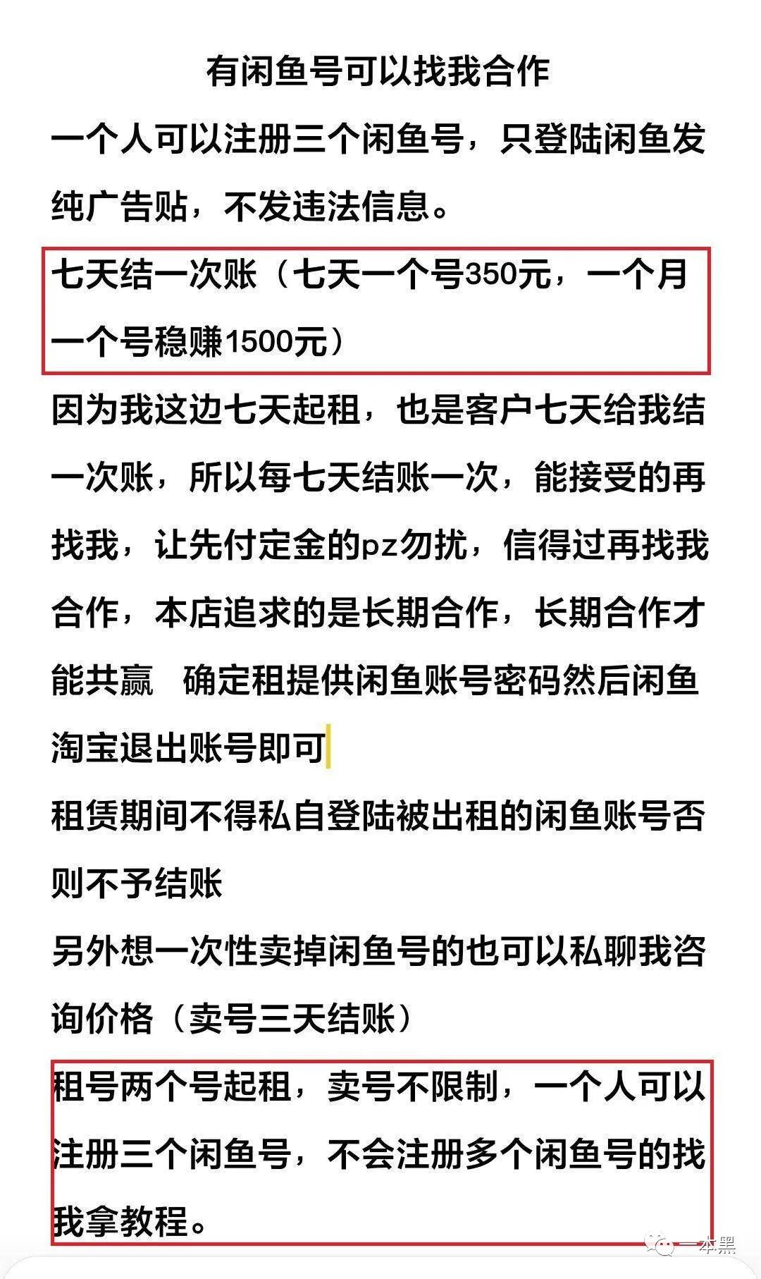 闲鱼上私聊_手机闲鱼私聊在哪里_手机闲鱼怎么私聊
