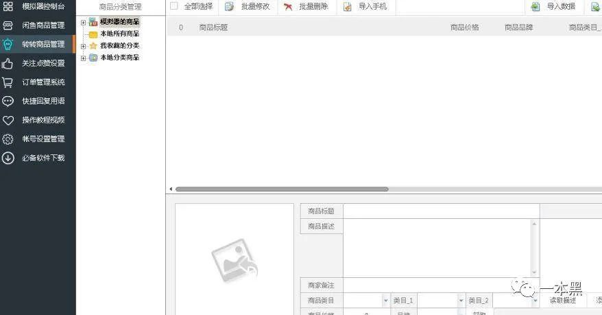 闲鱼上私聊_手机闲鱼怎么私聊_手机闲鱼私聊在哪里