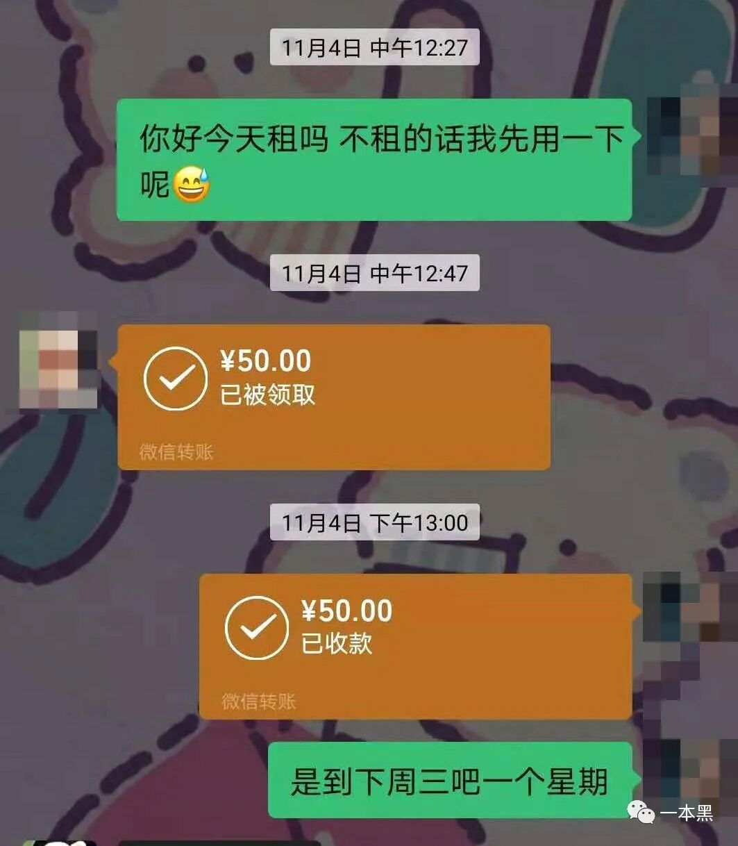手机闲鱼私聊在哪里_手机闲鱼怎么私聊_闲鱼上私聊
