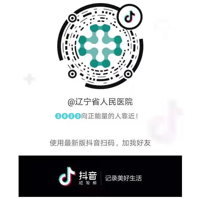 怎么用医疗灌注【省医专家说】用药物给腹腔“洗个澡”治疗恶性肿瘤腹膜（腔）转移_https://www.jmylbn.com_新闻资讯_第13张