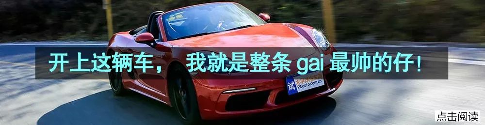 評測過這款「小號A8」發現，是實力不允許它低調！ 汽車 第60張