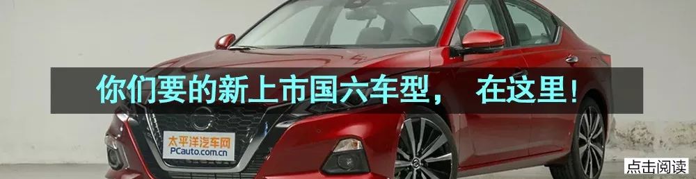 評測過這款「小號A8」發現，是實力不允許它低調！ 汽車 第59張