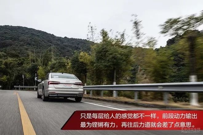 評測過這款「小號A8」發現，是實力不允許它低調！ 汽車 第14張