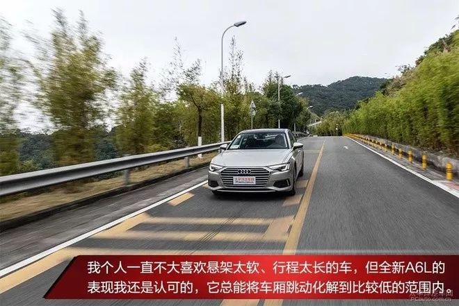 評測過這款「小號A8」發現，是實力不允許它低調！ 汽車 第7張