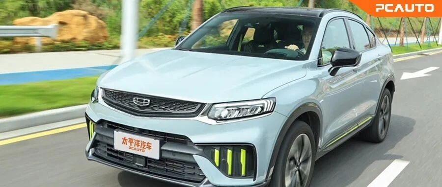 自主又一狠货！吉利这款轿跑SUV不仅动力强，价格还感人，太能打了