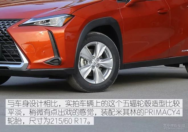 最便宜的雷克薩斯SUV，這顏值不火算我輸！ 汽車 第12張