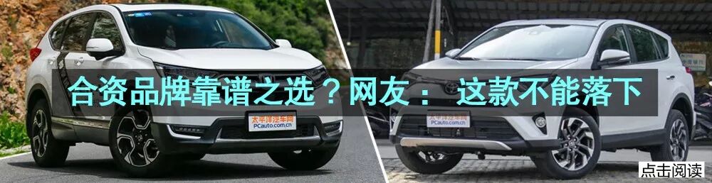 本田享域上市9.98萬起，全系采辦稅減半，約嗎？ 汽車 第25張