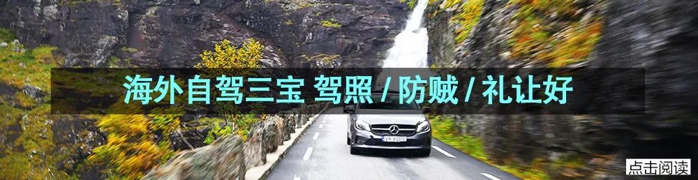 連轎車都能跑的線路！春節自駕就去這些地方浪 旅遊 第55張