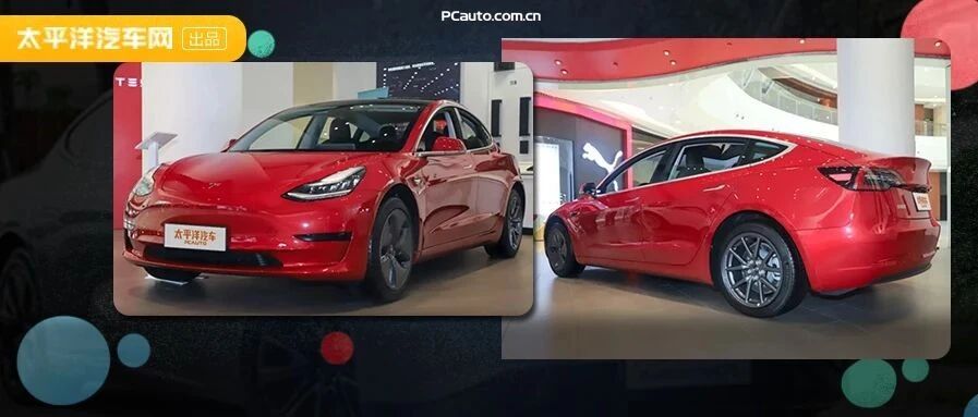 又降价？特斯拉Model 3标准续航升级版补贴后售24.99万
