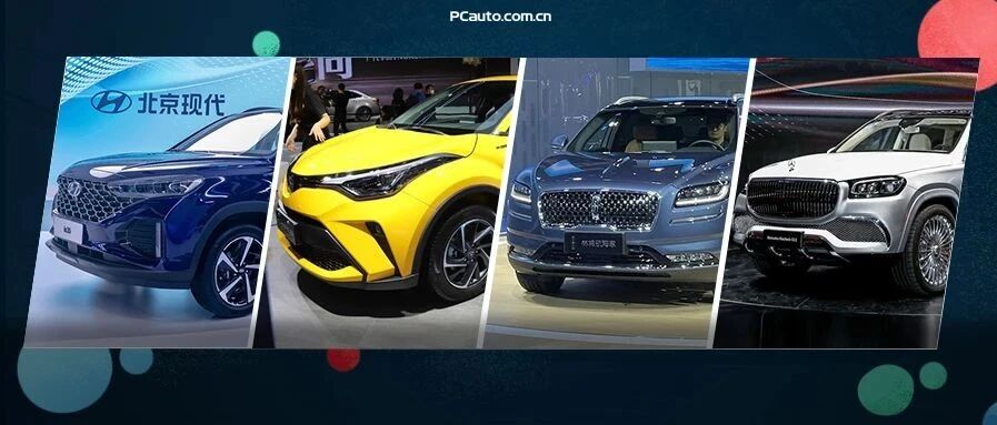 广州车展TOP10 SUV：你能想到的全都有！