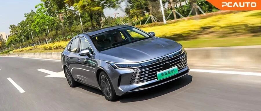 一共5款车型，顶配才15.58万！刚上市的比亚迪驱逐舰05该怎么选？