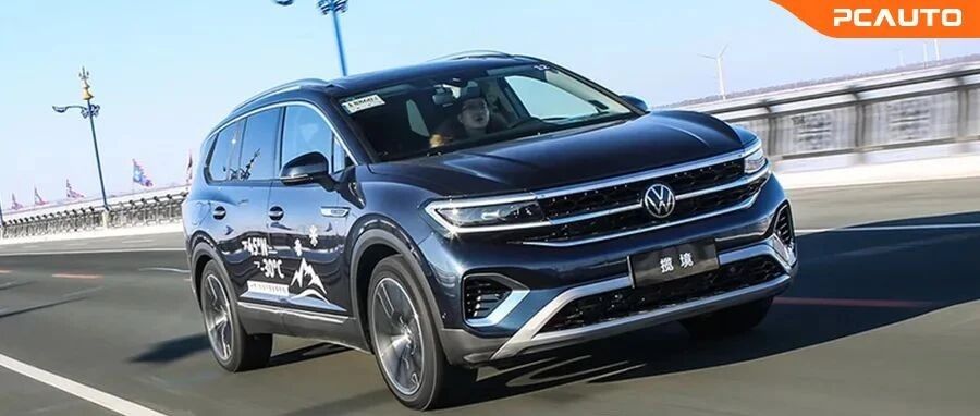 车长超5米1，还带四驱！大众揽境又大又爽，汉兰达好日子到头了？