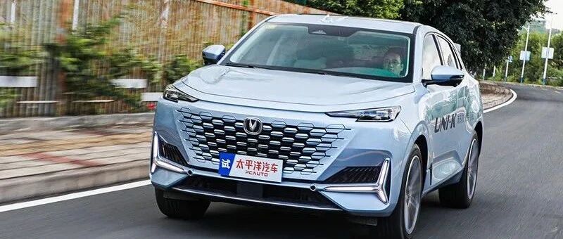 配置和33万的冠道一样，却只卖18万！长安这款车不亏吗？