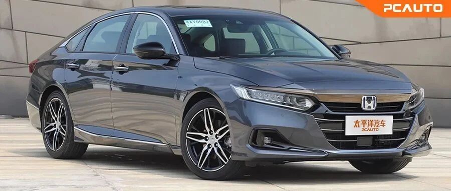 别再花冤枉钱了！新款雅阁选这两款最值！