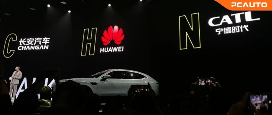 长安拉上华为、宁德时代造出了个阿维塔11！这款车究竟有多牛？