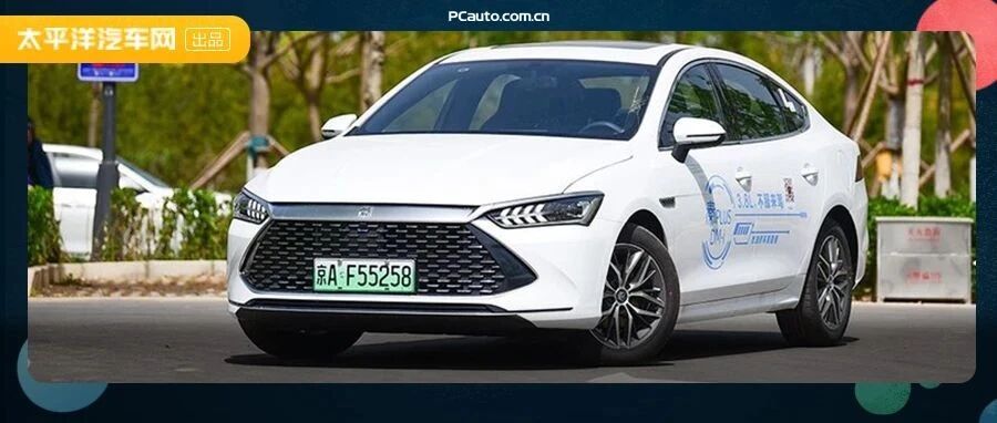 百公里油耗仅3.8L，一箱油能跑1200km!比亚迪这款混动车到底有多牛?