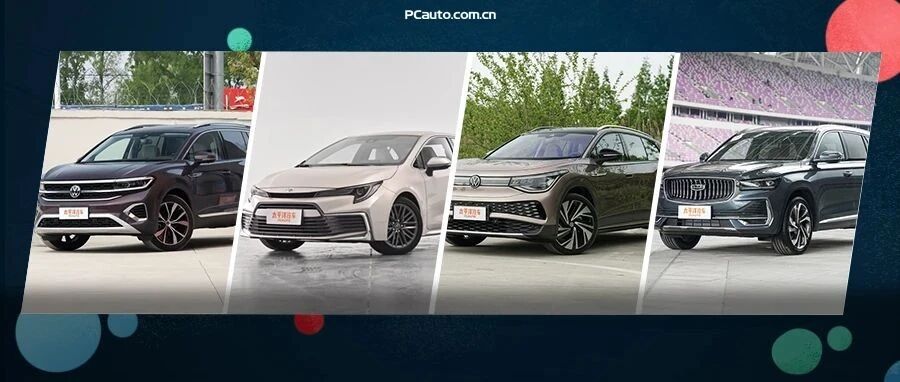 6月大批重磅新车将上市！台台都抢眼，要买车的有福了