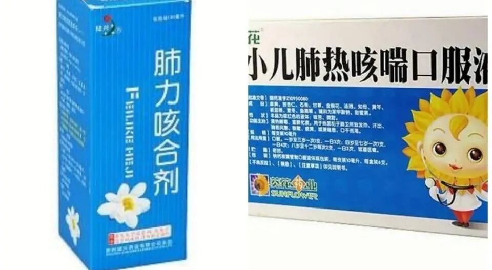被遗忘的这几种止咳平喘中药！这么好！为何医院不愿开，药店不愿卖？