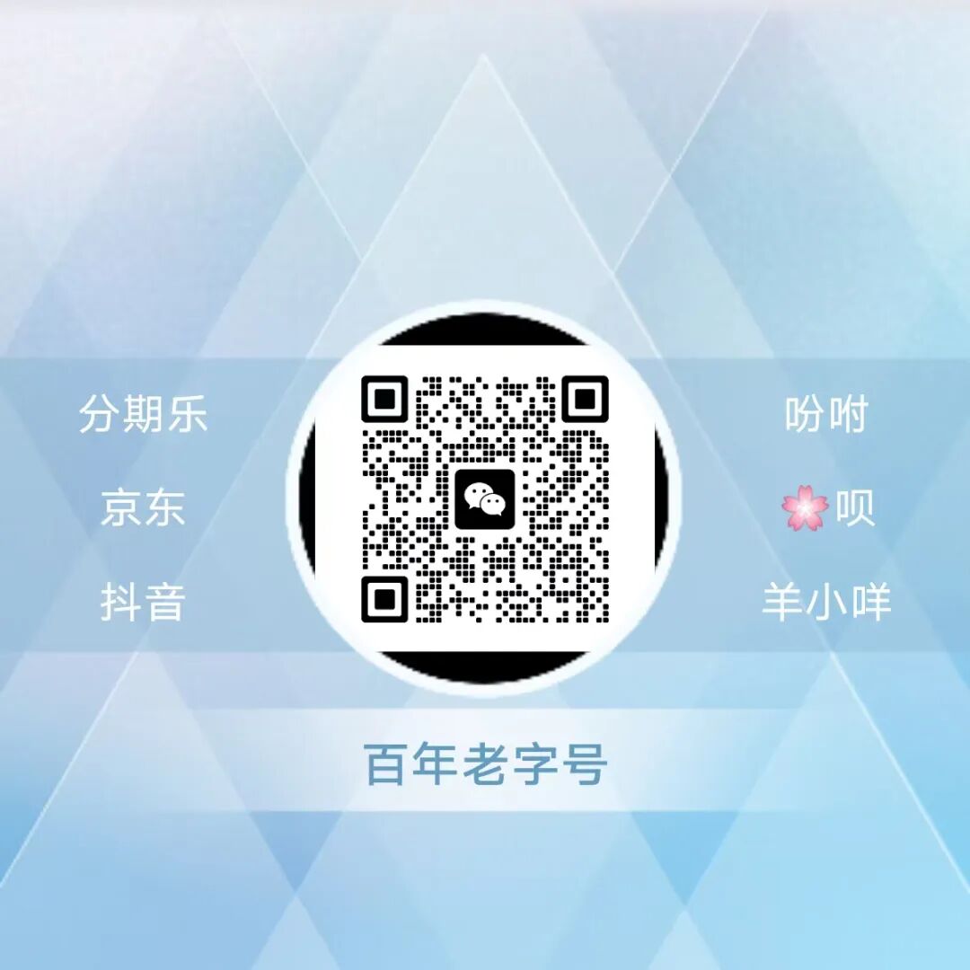 抖音月付怎样套出秒到？