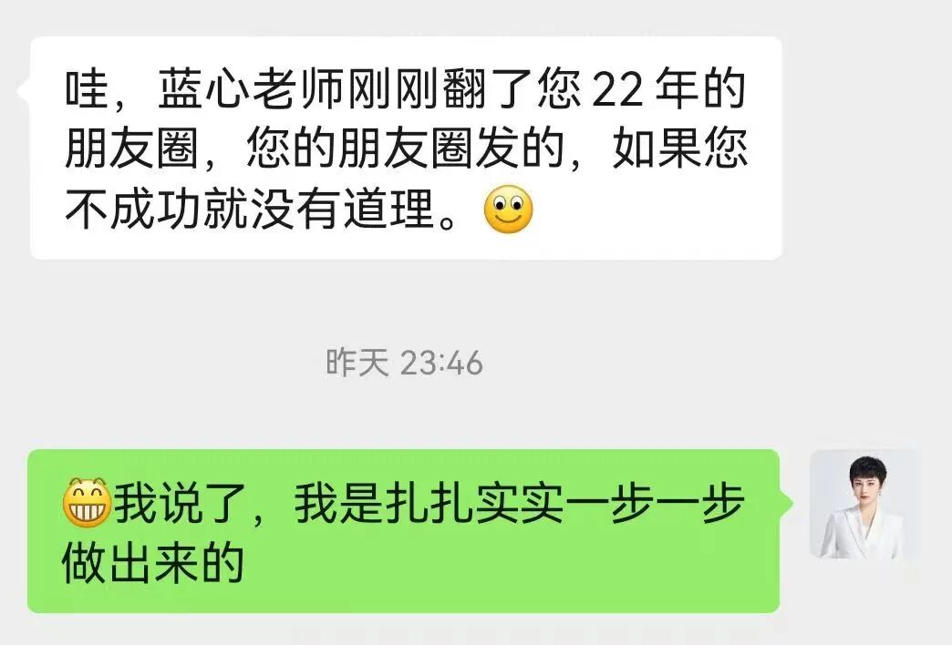 从0到百万收益，我只干一件事：私域！私域！还是TM的私域！（案例转载）