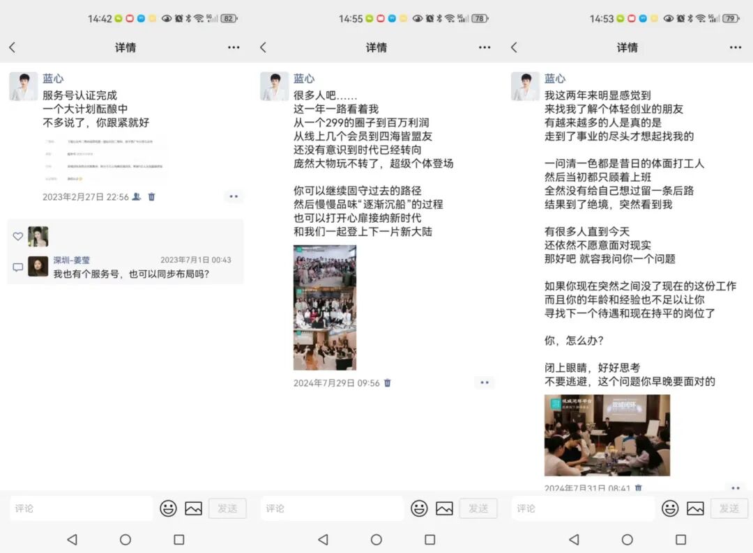 从0到百万收益，我只干一件事：私域！私域！还是TM的私域！（案例转载）