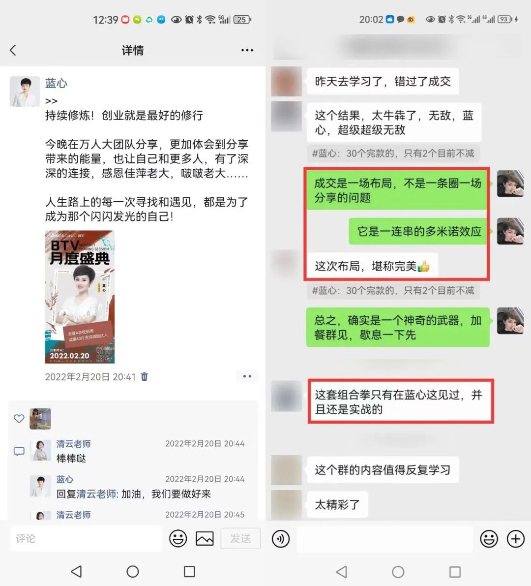 从0到百万收益，我只干一件事：私域！私域！还是TM的私域！（案例转载）