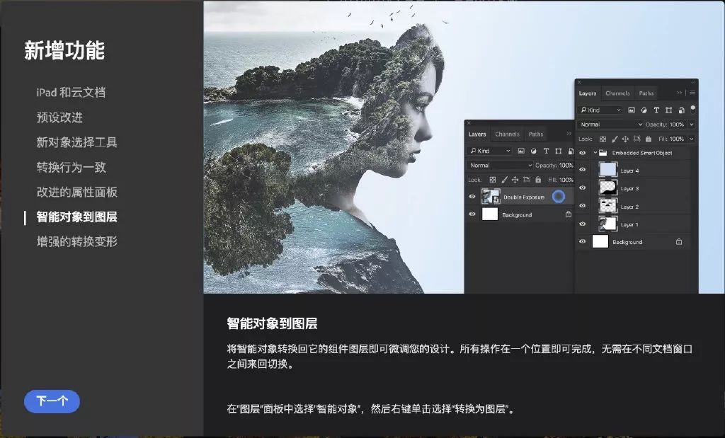 Photoshop2020来了，ACR这个新功能绝对实用！