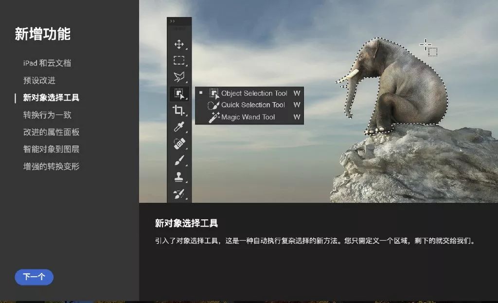 Photoshop2020来了，ACR这个新功能绝对实用！