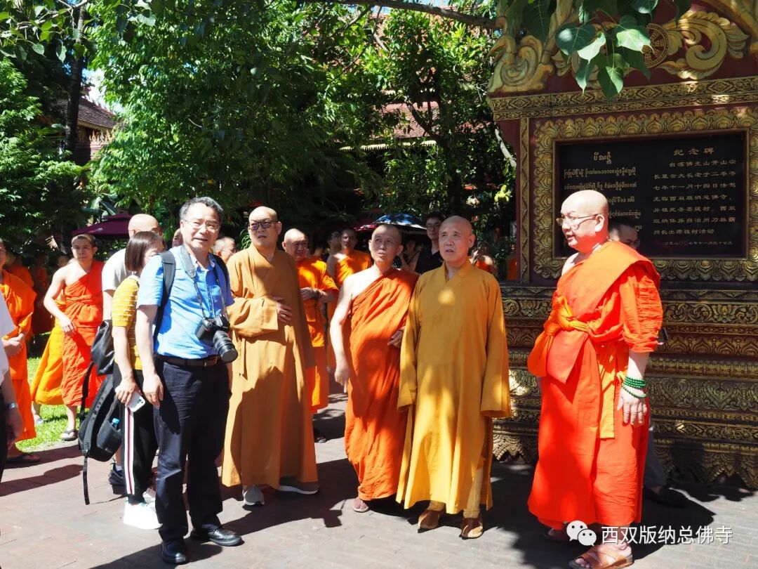 中国佛教协会会长演觉大和尚一行到访西双版纳总佛寺