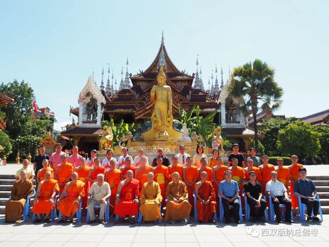 中国佛教协会会长演觉大和尚一行到访西双版纳总佛寺