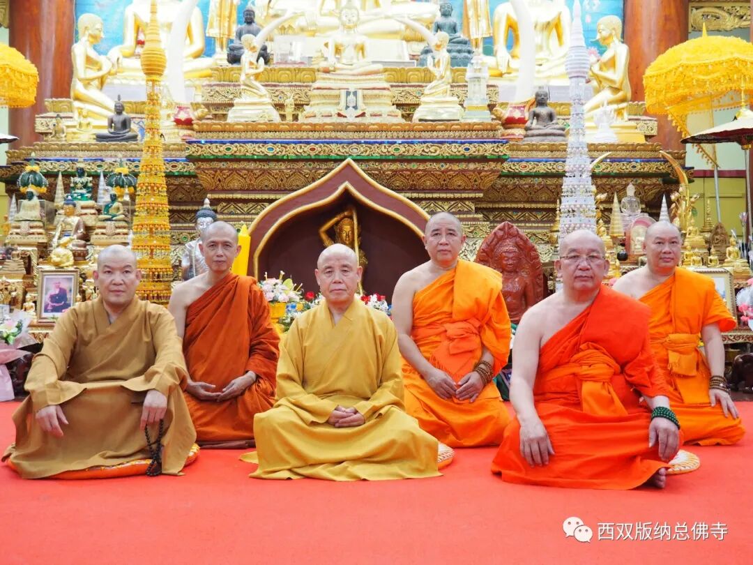 中国佛教协会会长演觉大和尚一行到访西双版纳总佛寺