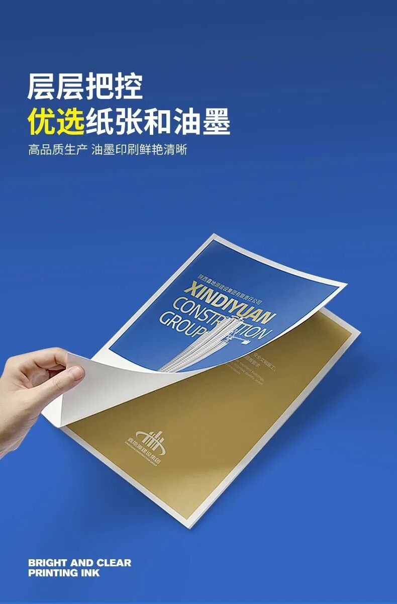 印刷圖冊_宣傳圖冊印刷_淄博圖冊印刷