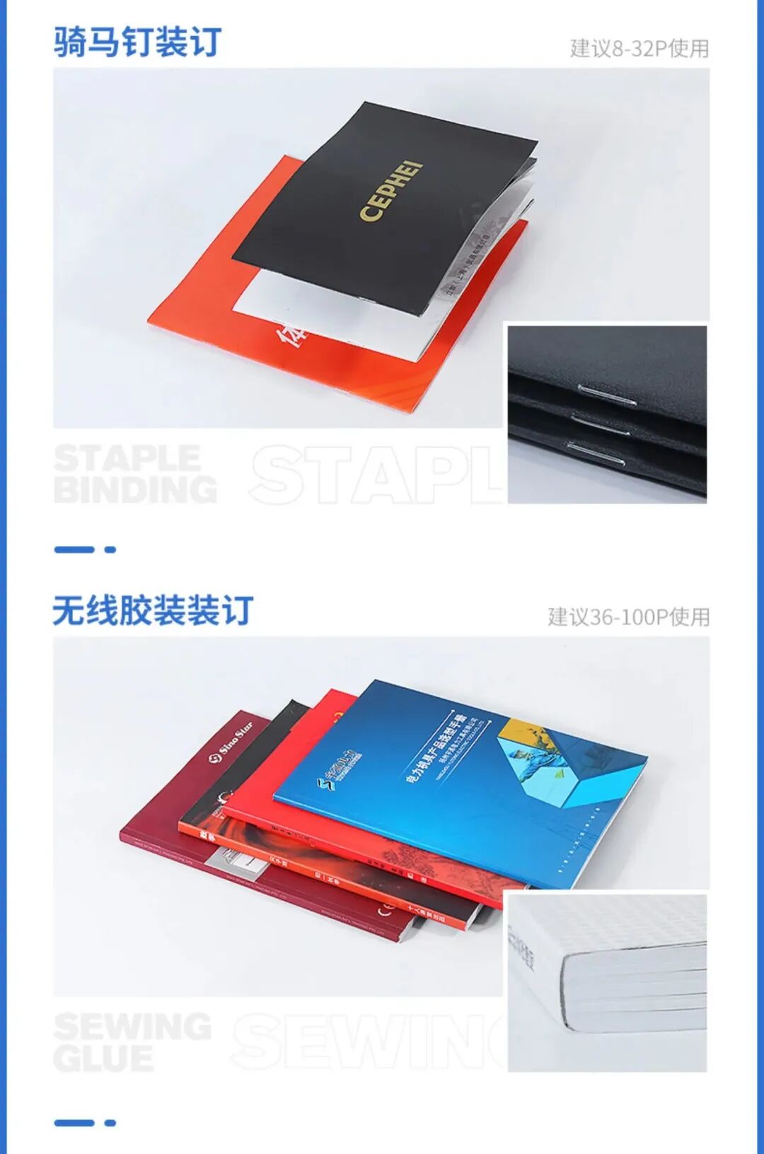 宣傳圖冊印刷_印刷圖冊_淄博圖冊印刷