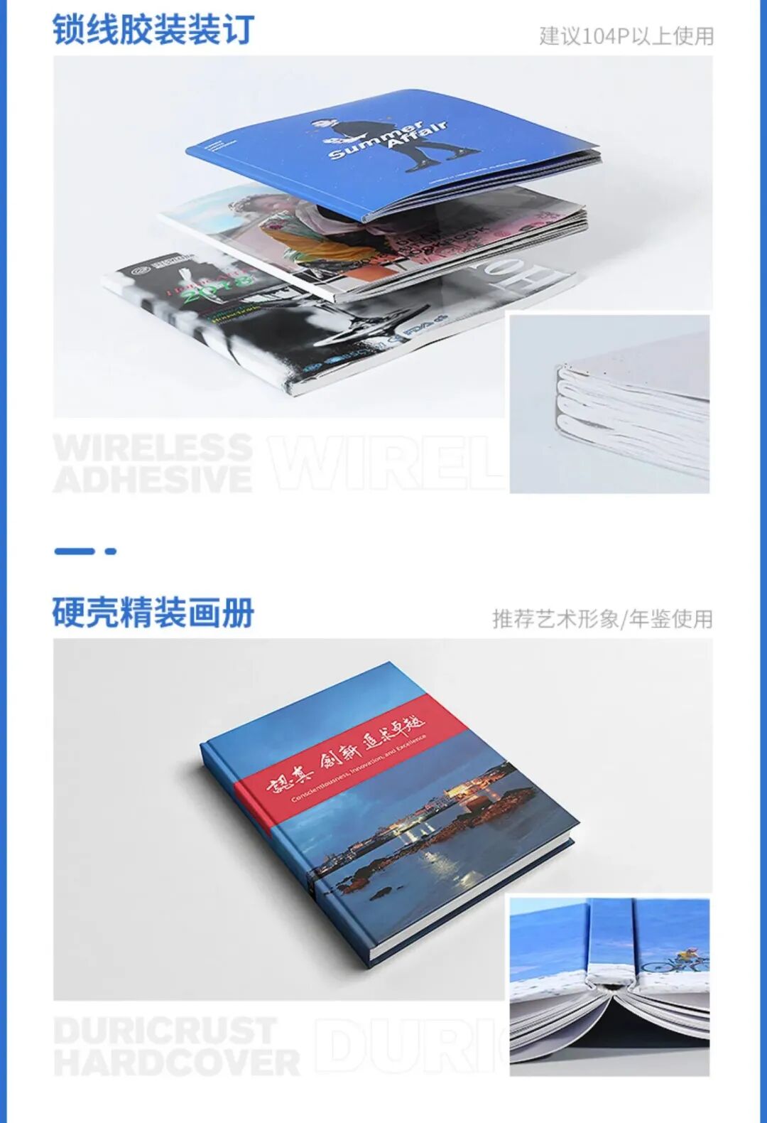 印刷圖冊_宣傳圖冊印刷_淄博圖冊印刷