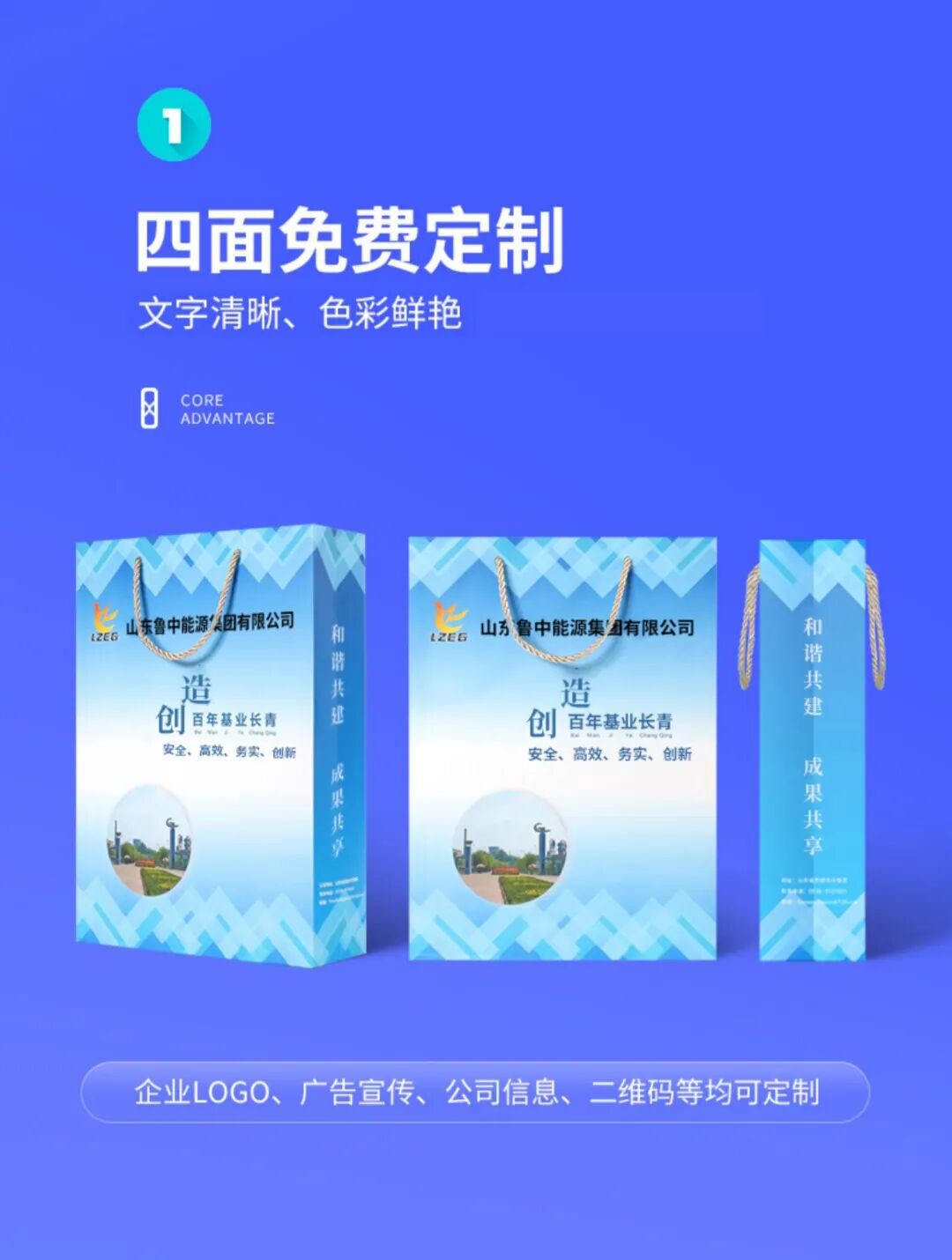 監(jiān)利縣地稅局印刷采購_2014-2015長春市定點印刷采購標書下載_廣告印刷采購