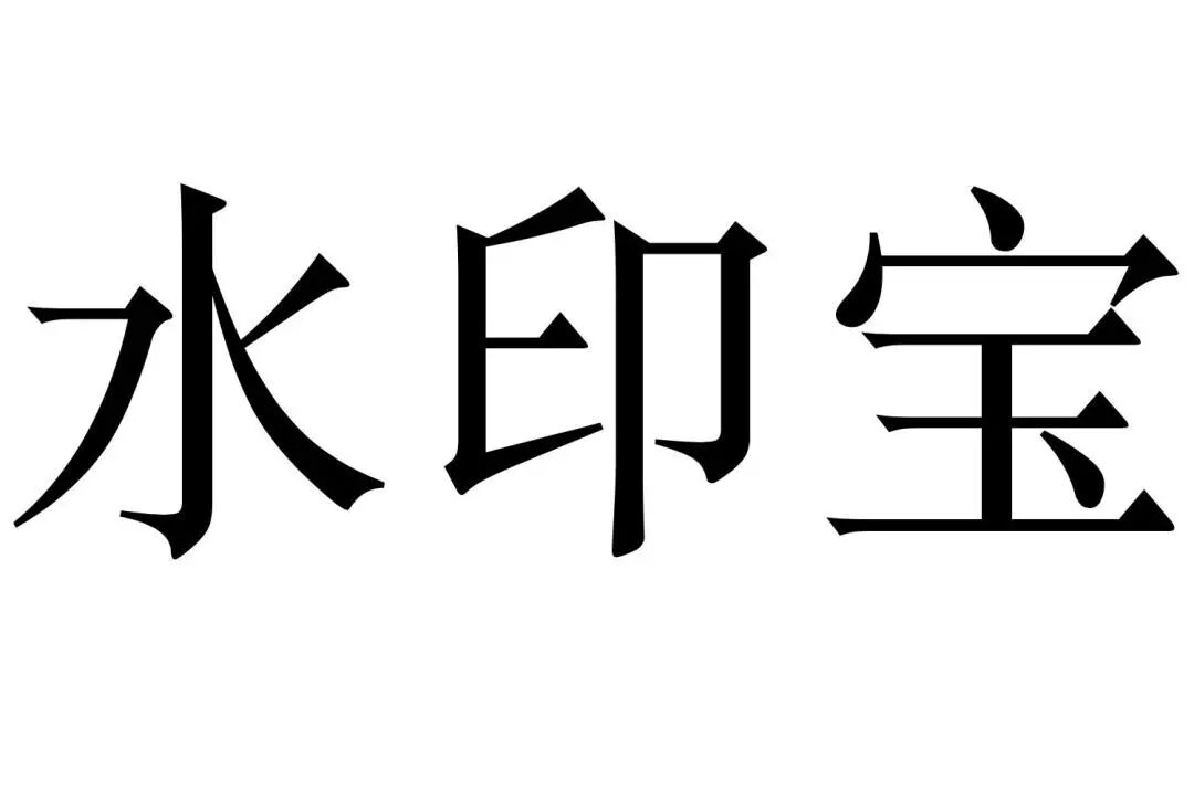 微信图片_20200930113704.jpg