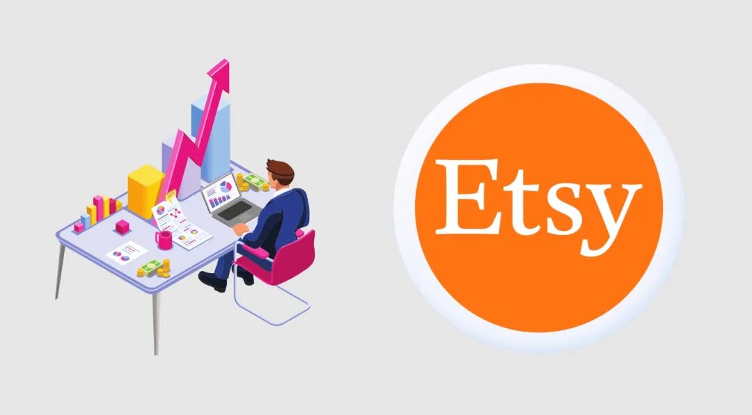 Etsy开店费用详解：刊登费交易费及提现手续费清单