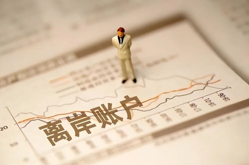 新加坡外贸收款本地账户收新元 节省汇损手续费提现人民币不占额度