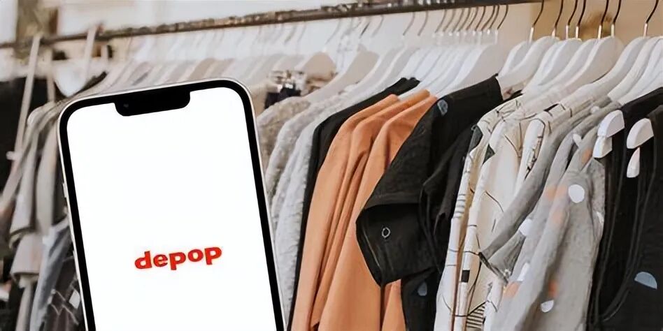 Depop卖家提现攻略 第三方平台结汇不占5万外汇额度
