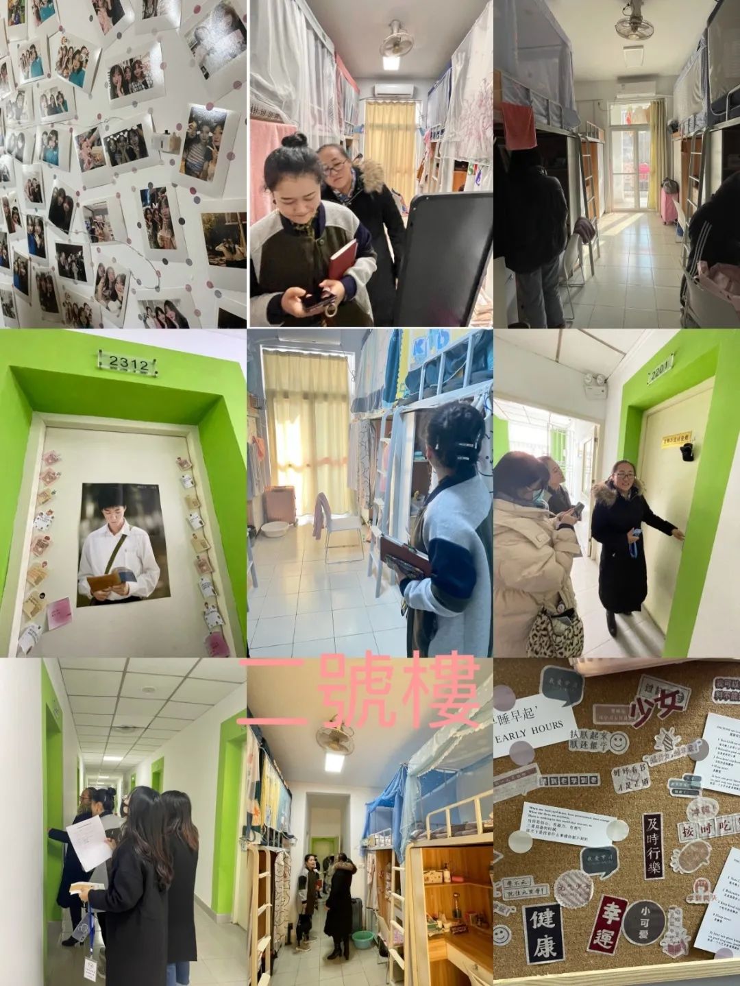 学工部联合后勤保卫处开展11月宿舍大检查 学工部联合后勤保卫处开展11月宿舍大检查