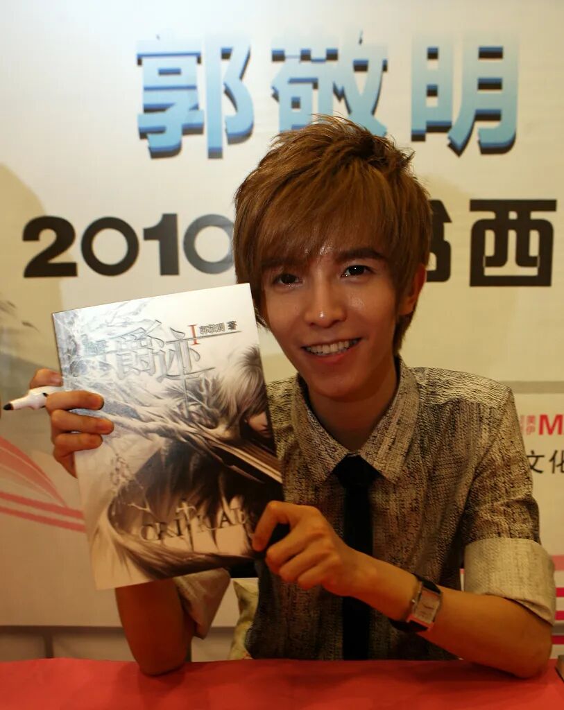 郭敬明创办"上海最世文化发展有限公司",通过出版青春杂志《最小说》