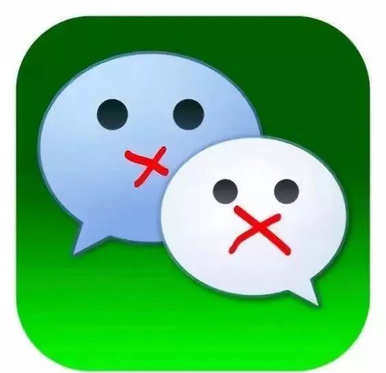 WeChat New Ban！ Don't Share This Content in WeChat！ 科技 第2張