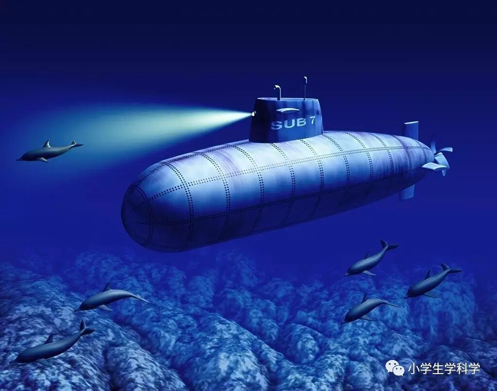 七彩实验潜水艇之谜