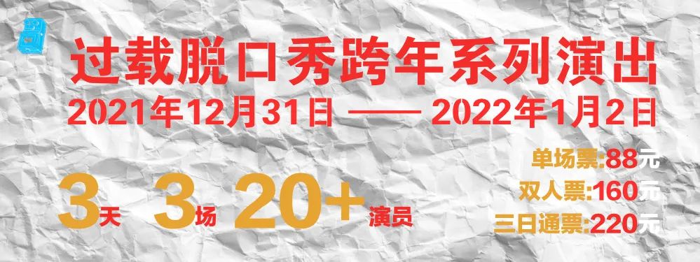 喜剧幽默大赛2012_喜剧大赛苗圃_2022一年一度喜剧大赛2