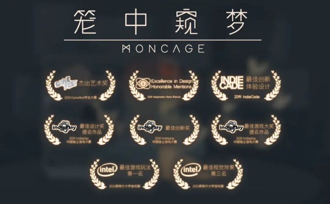 独家 | 全平台狂卖60多万份后，这款独游入围了苹果设计大奖